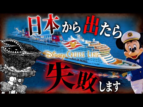 DCL】フォトパッケージについて現クルーメンバーに聞いてみた