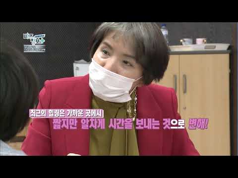 신영일의 비즈정보 플러스 126회차 / 머니투데이방송