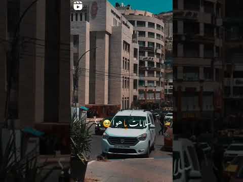سلامات يا هوا