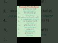 Translate this sentence hindi to english