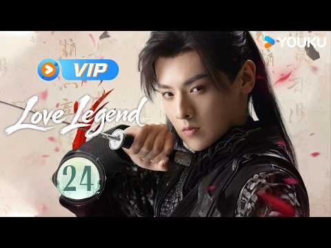 2026 Queen's stunning comeback👑ENGSUB【Love Legend】EP24 Orphan to ruler, she reforms the old realm 👑