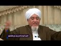 هل قراءة وحضور المولد بدعة وهل كان على زمن النبيﷺ الحبيب ابو بكر المشهور