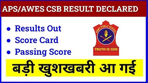 APS/AWES CSB EXAM RESULT DECLARED 2022 | ARMY PUBLIC SCHOOL RESULT OUT | APS Passing Marks CRITERIA