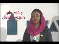مكارم بشير حبيبي الوصال مكارم بشير حبيبي الوصال