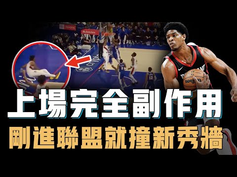 新賽季效率奇低的Scoot Henderson究竟該如何正確培養？跟Curry練三分命中率卻不到10%，只要下場球隊就贏球，過早撞牆的新秀【籃球人物誌】