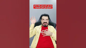 محششين في السينما شاهدوا ما حدث 