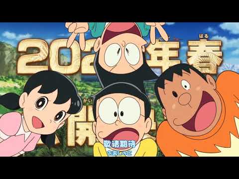 doraemon-the-movie-2020:-nobita's-new-dinosaur-||-trailer-||