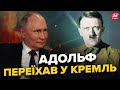 ГОЛОВНЕ ДЛЯ США від агента Такера: Путіну треба залишити Крим