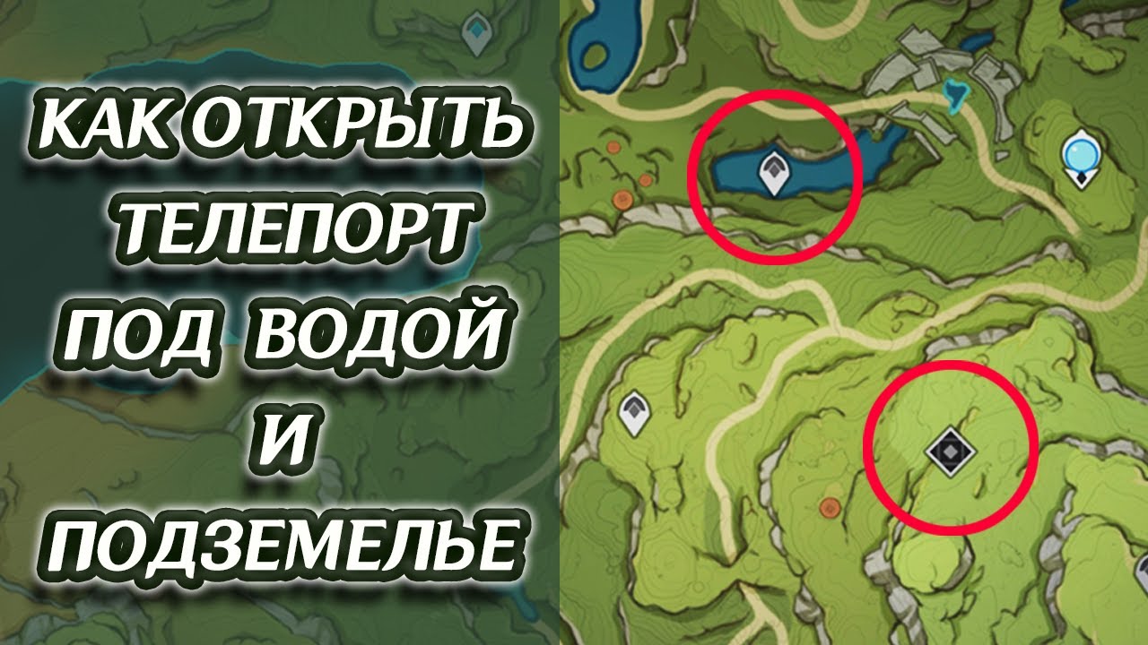 фрагмент детских снов как спустить воду. фрагмент детских снов как спустить воду. как открыть подземелье фрагмент детских снов геншин. фрагмент детских снов подземелье геншин. как пройти подземелье фрагмент детских снов.