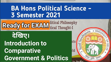 BA hons Political Science l Question Paper introduction to Comparative government & Politics l #sol3