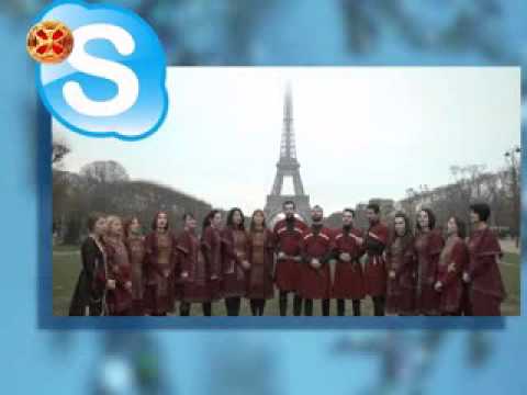 საახალწლო მილოცვა პარიზიდან სამშობლოს