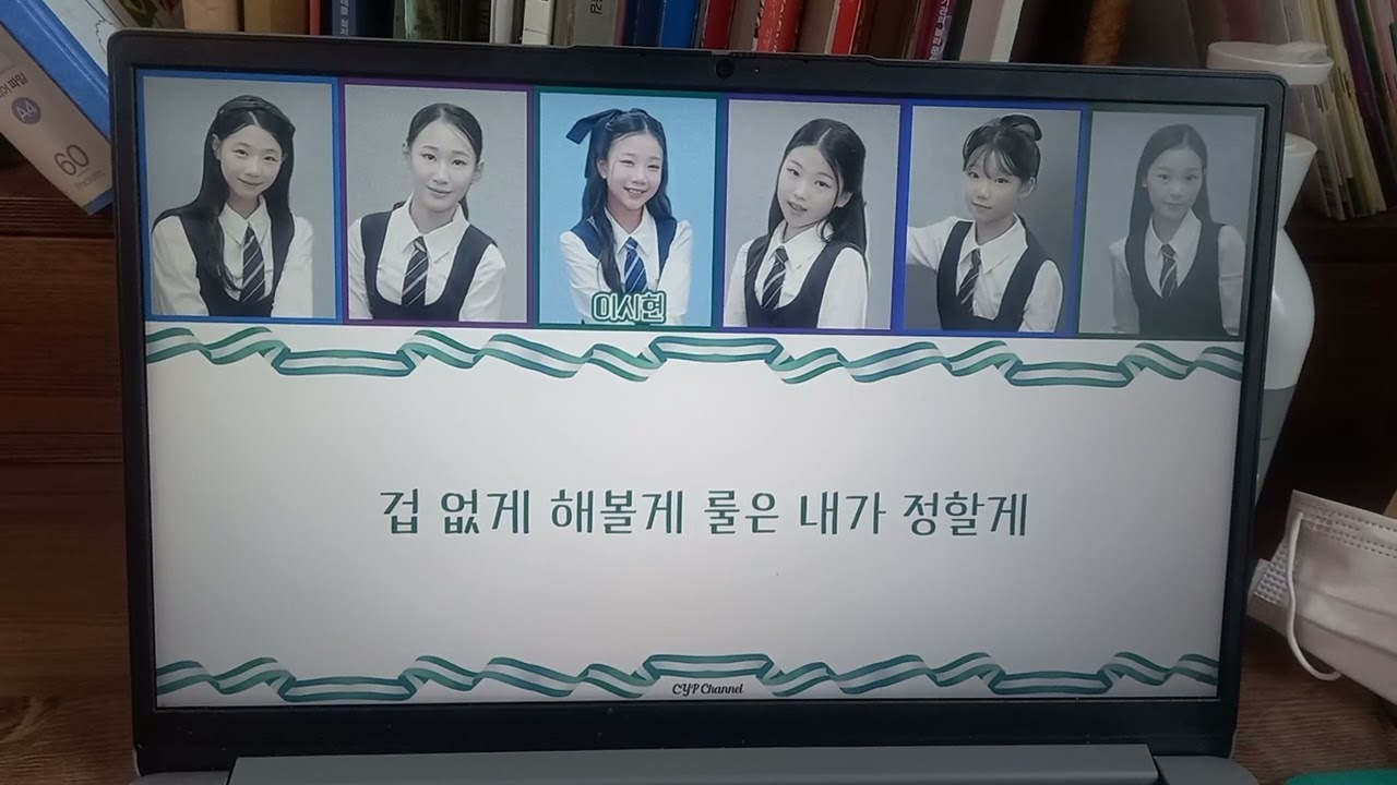 피어스(Pierce) 신곡 파워업(Power up)