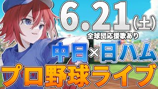 緋撃 燐 / Higeki Rinの配信のサムネイル画像
