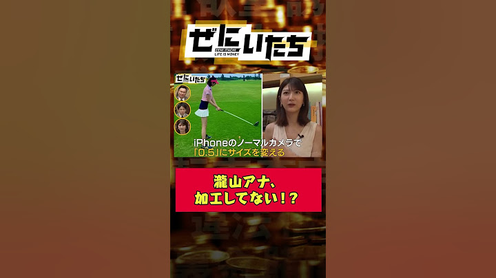 瀧山アナ、加工してない！？チャンスの時間Pに見抜かれた画像