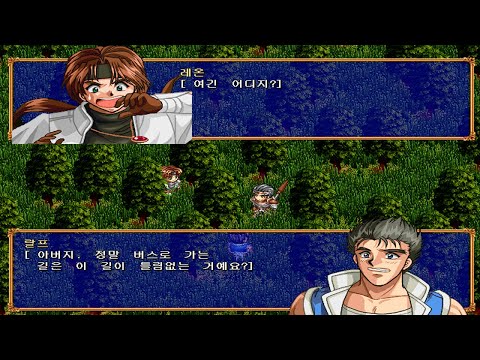 급전 그리고 파국 - 파랜드 택틱스 1 OST