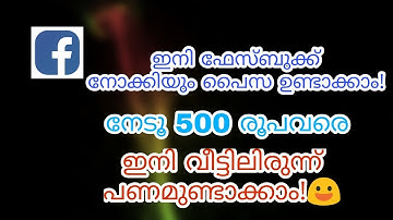 Get free recharge by browsing Facebook and other sites using mcent browser