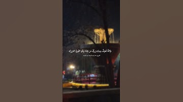 الله لطيف بعباده يرزق من يشاء| إذاعة القرآن الكريم | عبد الباسط عبد الصمد #explore #قرآن