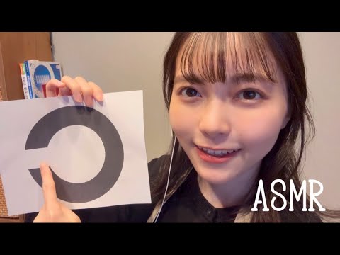 ASMR 学校健康診断🏫/ School Nurse Annual Health Exam