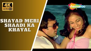 Shayad Meri Shaadi Ka Khayal - 4K Video | Souten | Rajesh Khanna, Tina Munim | Lata Mangeshkar
