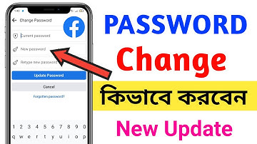 Facebook Password Change 2023 | How To Properly Change Your Facebook Account Password in Bangla