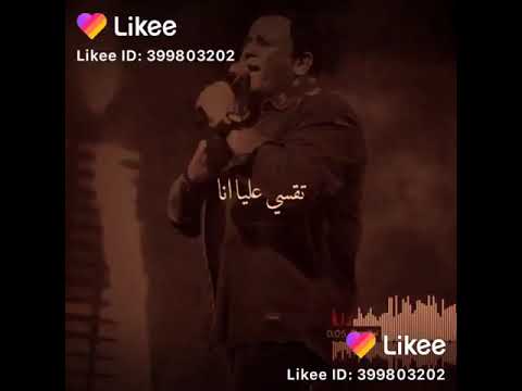 تجرح قلبي انا