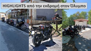 Highlights από την εκδρομή στον Όλυμπο #motorcycle #honda #suzuki