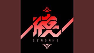 ITADAKI