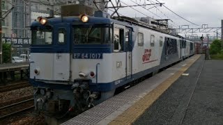 【牛乳パック重連】伯備貨物3084レ EF64-1017+ムドEF64-1013　北長瀬駅通過