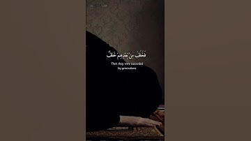 سورة مريم _ فخلف من بعدهم خلف اضاعوا الصلاة _ وديع اليمني_كروما قرآن #اكسبلور #لايك #quran