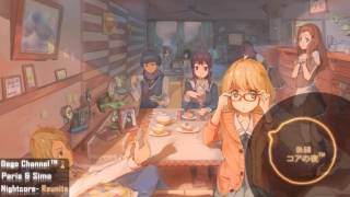 Nightcore - Reunite
