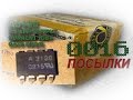 #00016 - Драйверы для IGBT, A3120 2.5 Amp Gate Drive с Aliexpress