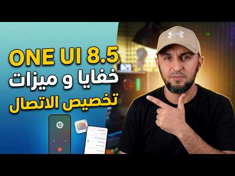 Insane Features in the Android World