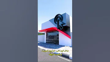نحوه آهن کشی و اجرای کامپوزیت برای زمینه تابلو های برجسته 
