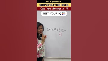 😜TRICKY QUIZ 🤔 Can You Answer It ?? #shorts #simplification #shortsfeed #artikipathshala #quiz