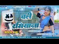 Chali samiyana  mein tohare  chalate goli old bhojpuri trending song ankit ghazipur official