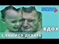 Как научить ребенка ДЕЛАТЬ ВДОХ 1+ 🌏Learn to breathe 1+