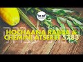 Hochaana rabba 5783  consistoire isralite du basrhin