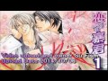 ❥ღ❣ Koi♫ suru ♫ bokun ❥ღ❣ 一  ドラマ CD Episode5