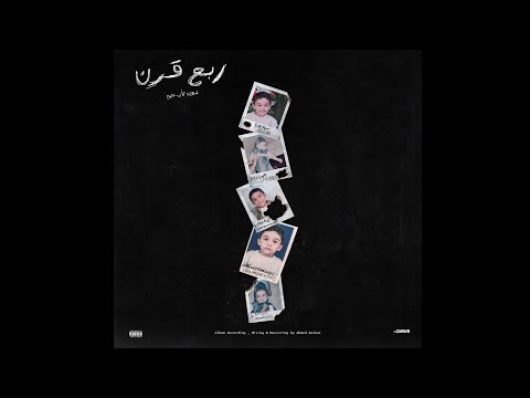        دون تايسون ألماس