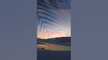 #keşfet #اكسبلور #دويتو #لايك #quotes #duet #quran #تيك_توك #راحة_نفسية #تلاوة_خاشعة