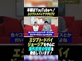 不動産を買うだけで上級会員になれる裏ワザ