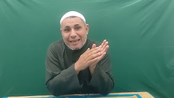 1 شرح الشاطبية رموز القراء والبداية في سورة أم القران