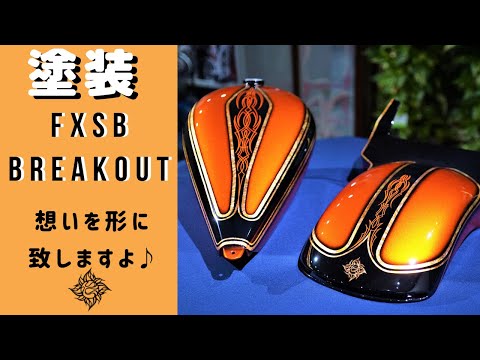 送り込みサービス　カスタム塗装 hqdefault.jpg