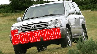 : Toyota Land Cruiser 100  |     100  