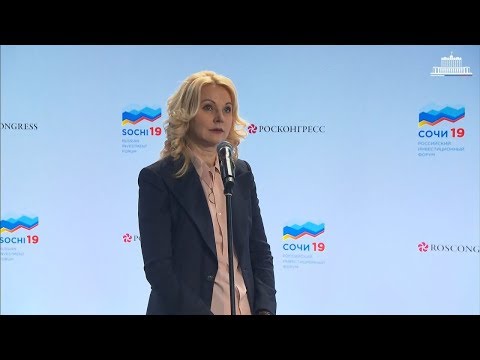 Татьяна Голикова о нацпроектах в социальной сфере