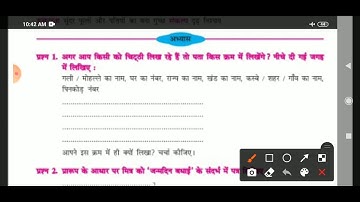 Saurabh Vidhyalay, Himatnagar, Std- 6,Sub-Hindi, Chapter- 4,Part-2/2