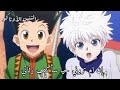أغنية دموع اليتيم راب عربي مؤثر على معاناة كيلوا AMV أغنية دموع اليتيم راب عربي مؤثر على معاناة كيلوا AMV