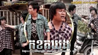 Video-Miniaturansicht von „ក ខ គ ឃ ង   សុគន្ធ ថេរ៉ាយុ និង នាយ គ្រឿន【Happy Khmer New Year】“