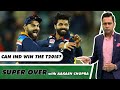 IND's BEST XI might not PLAY the T20Is against AUS? | Super Over with Aakash Chopra