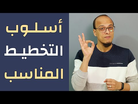 فيديو: المشرف قائد ومراقب